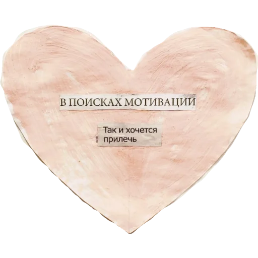 Стикер из набора •°~qwq~°• для Телеграм: Статические ✊