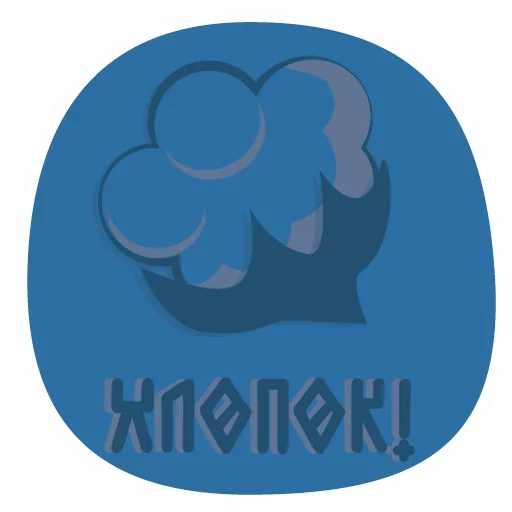 Стикер из набора Truth @stickersb2b для Телеграм: Статические 😏