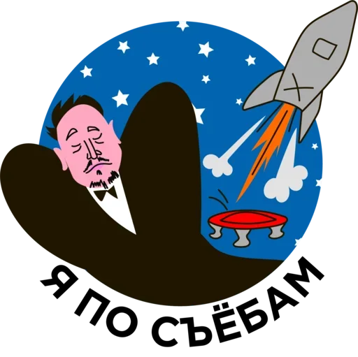 Стикер из набора Historic @stickersb2b для Телеграм: Статические 😉