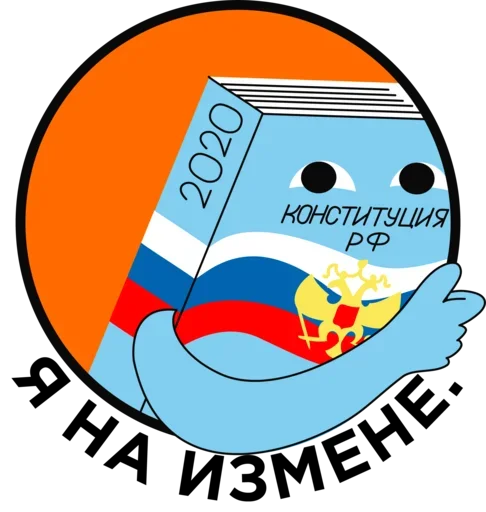 Стикер из набора Historic @stickersb2b для Телеграм: Статические 😙