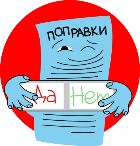 Стикер из набора Historic @stickersb2b для Телеграм: Статические 😚