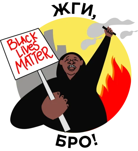 Стикер из набора Historic @stickersb2b для Телеграм: Статические 😜