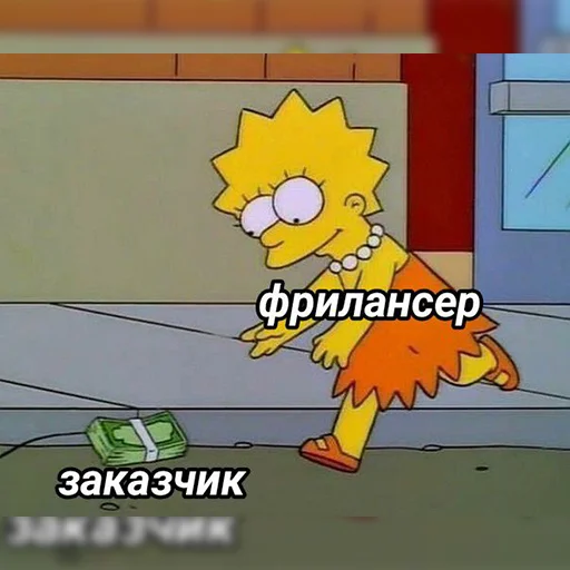 Стикер из набора IT1 | @emojis4 для Телеграм: Статические 💸
