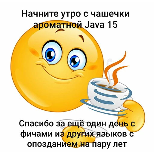 Стикер из набора IT1 | @emojis4 для Телеграм: Статические 😙