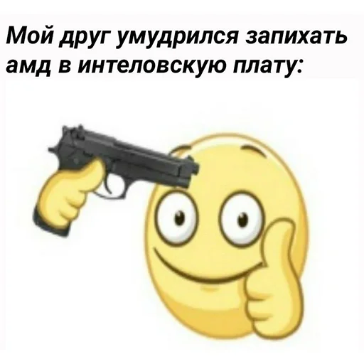 Стикер из набора IT1 | @emojis4 для Телеграм: Статические 👍