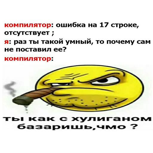 Стикер из набора IT1 | @emojis4 для Телеграм: Статические 😈