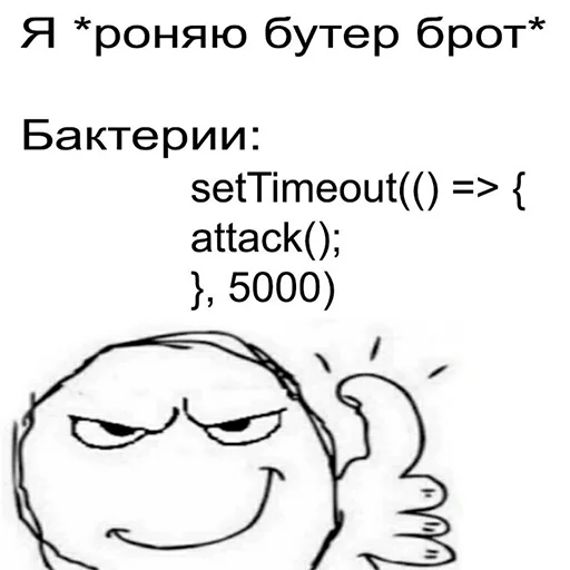 Стикер из набора IT1 | @emojis4 для Телеграм: Статические 👍