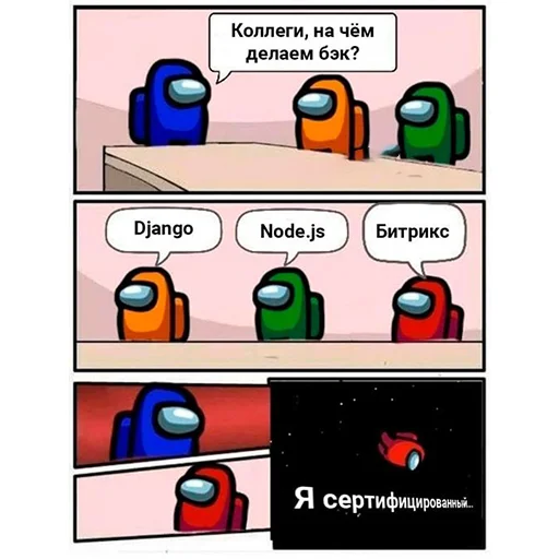 Стикер из набора IT1 | @emojis4 для Телеграм: Статические 🤗