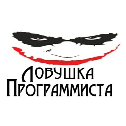 Стикер из набора IT1 | @emojis4 для Телеграм: Статические 😋