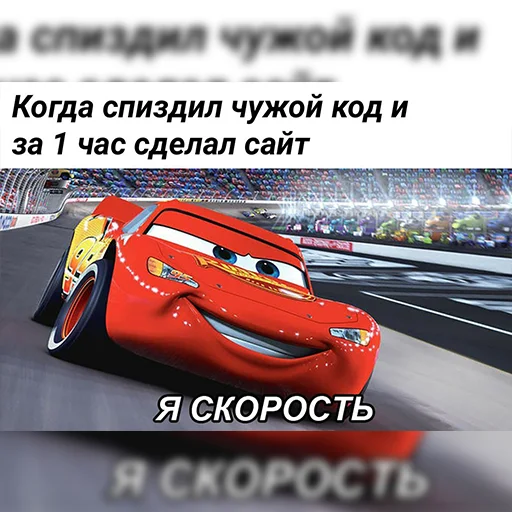 Стикер из набора IT1 | @emojis4 для Телеграм: Статические ⚡️