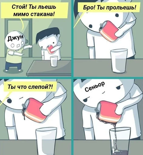 Стикер из набора IT2 | @emojis4 для Телеграм: Статические 🌟