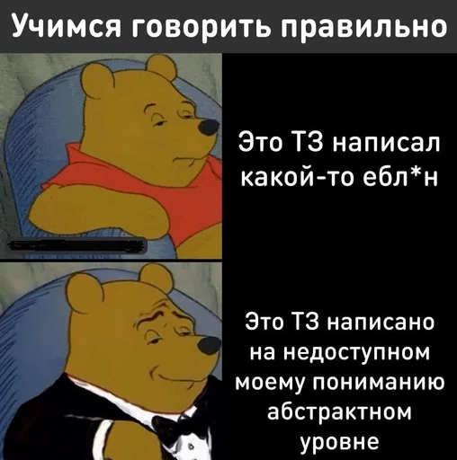 Стикер из набора IT2 | @emojis4 для Телеграм: Статические 🌟