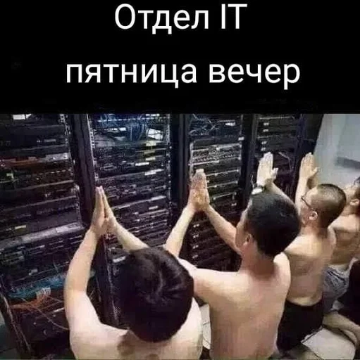 Стикер из набора IT2 | @emojis4 для Телеграм: Статические 🌟