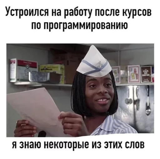 Стикер из набора IT2 | @emojis4 для Телеграм: Статические 🌟