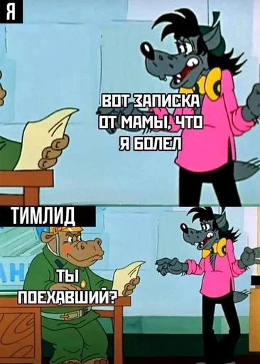 Стикер из набора IT2 | @emojis4 для Телеграм: Статические 🌟