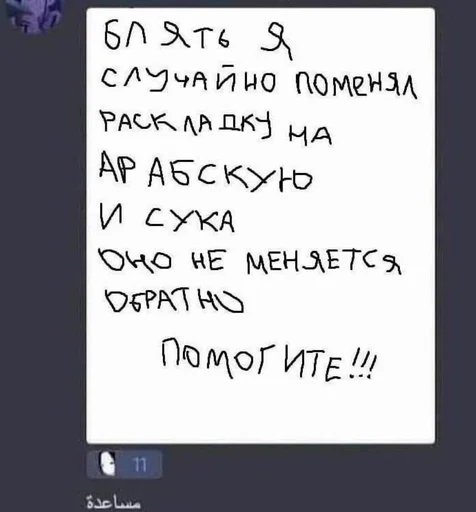 Стикер из набора IT2 | @emojis4 для Телеграм: Статические 🌟