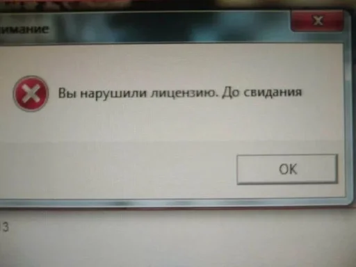 Стикер из набора IT2 | @emojis4 для Телеграм: Статические 🌟