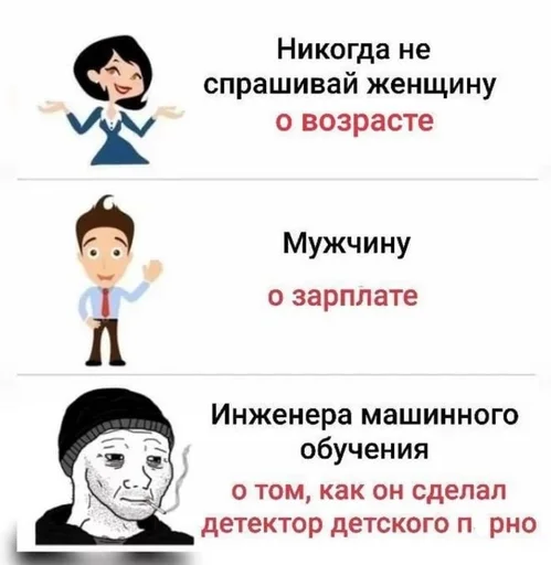 Стикер из набора IT2 | @emojis4 для Телеграм: Статические 🌟