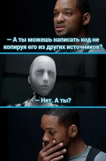 Стикер из набора IT2 | @emojis4 для Телеграм: Статические 🌟