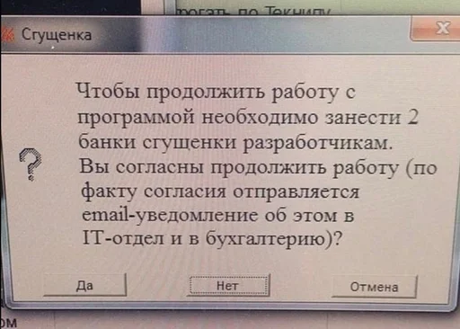 Стикер из набора IT2 | @emojis4 для Телеграм: Статические 🌟