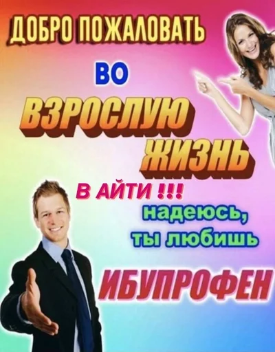 Стикер из набора IT3 | @emojis4 для Телеграм: Статические 🌟