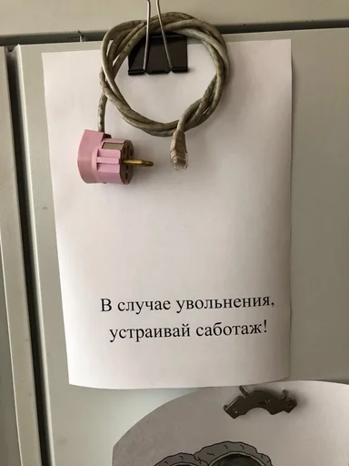 Стикер из набора IT3 | @emojis4 для Телеграм: Статические 🌟