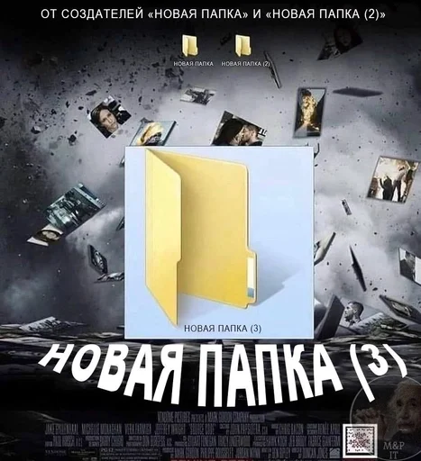Стикер из набора IT3 | @emojis4 для Телеграм: Статические 🌟