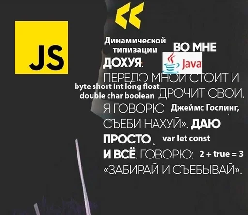 Стикер из набора IT3 | @emojis4 для Телеграм: Статические 🌟