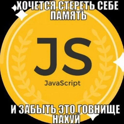 Стикер из набора IT3 | @emojis4 для Телеграм: Статические 🌟