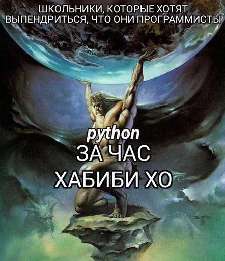 Стикер из набора IT3 | @emojis4 для Телеграм: Статические 🌟