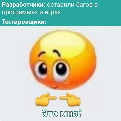 Стикер из набора IT3 | @emojis4 для Телеграм: Статические 🌟