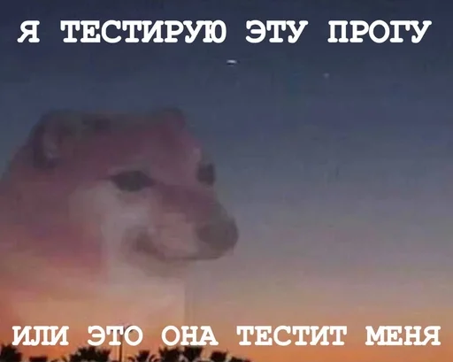 Стикер из набора IT3 | @emojis4 для Телеграм: Статические 🌟