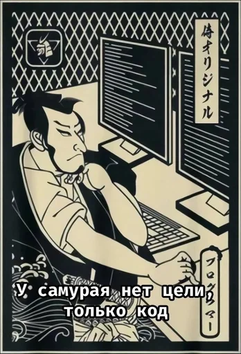 Стикер из набора IT3 | @emojis4 для Телеграм: Статические 🌟