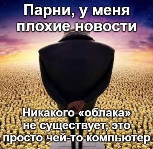 Стикер из набора IT3 | @emojis4 для Телеграм: Статические 🌟