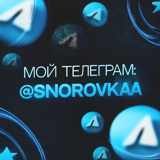 Стикер из набора IT3 | @emojis4 для Телеграм: Статические 🌟