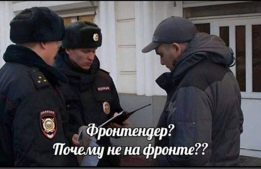 Стикер из набора IT3 | @emojis4 для Телеграм: Статические 🌟