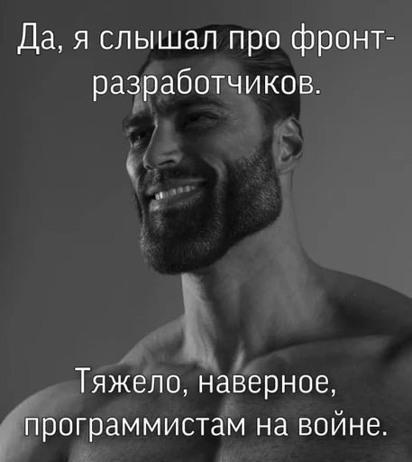 Стикер из набора IT3 | @emojis4 для Телеграм: Статические 🌟
