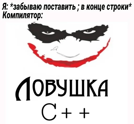 Стикер из набора IT3 | @emojis4 для Телеграм: Статические 🌟