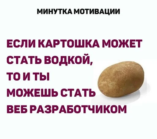 Стикер из набора IT3 | @emojis4 для Телеграм: Статические 🌟