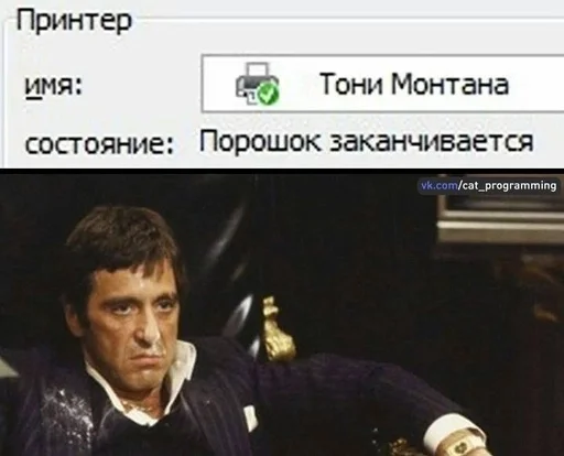 Стикер из набора IT3 | @emojis4 для Телеграм: Статические 🌟