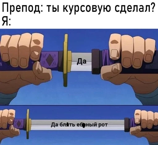 Стикер из набора IT3 | @emojis4 для Телеграм: Статические 🌟