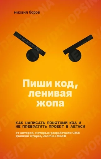 Стикер из набора IT3 | @emojis4 для Телеграм: Статические 🌟