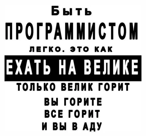 Стикер из набора IT3 | @emojis4 для Телеграм: Статические 🌟