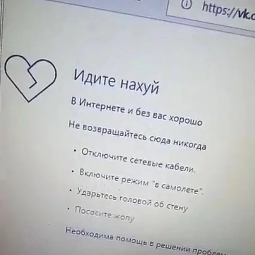 Стикер из набора IT3 | @emojis4 для Телеграм: Статические 🌟