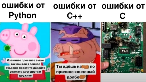 Стикер из набора IT3 | @emojis4 для Телеграм: Статические 🌟