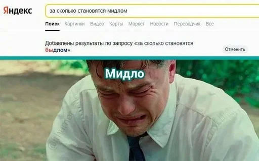 Стикер из набора IT4 | @emojis4 для Телеграм: Статические 🌟