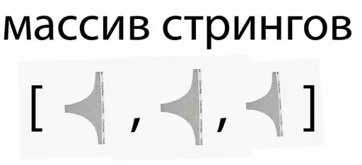 Стикер из набора IT4 | @emojis4 для Телеграм: Статические 🌟