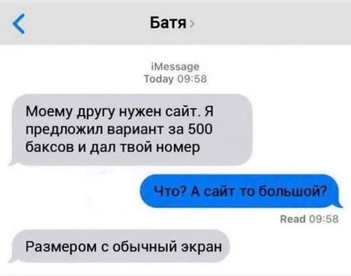 Стикер из набора IT4 | @emojis4 для Телеграм: Статические 🌟