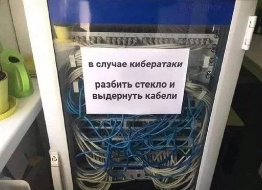 Стикер из набора IT4 | @emojis4 для Телеграм: Статические 🌟
