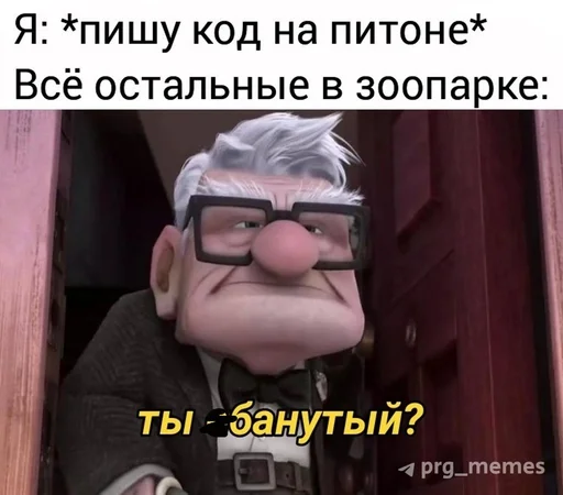 Стикер из набора IT4 | @emojis4 для Телеграм: Статические 🌟